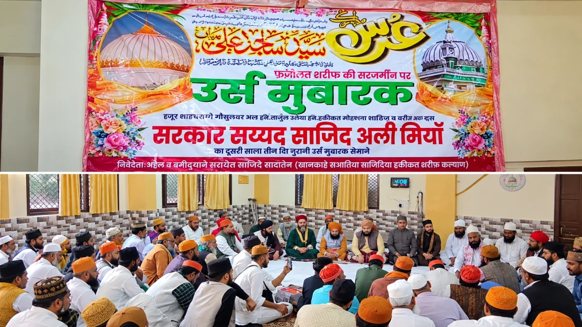 पिरान कलियर में अकीदत के साथ संपन्न हुआ सरकार सैयद साजिद अली मियां का दूसरा सालाना नूरानी उर्स